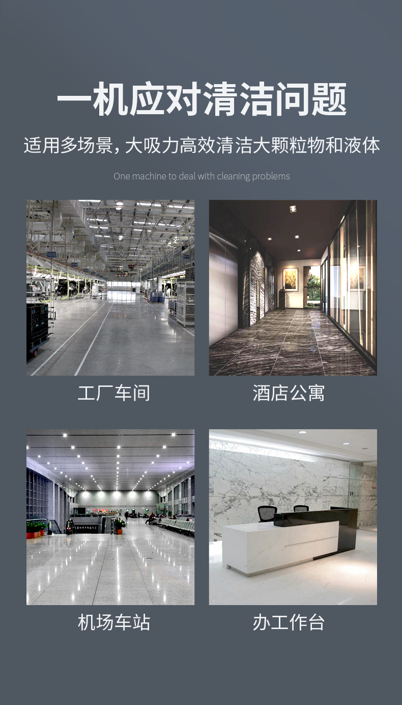 揚子C6工業吸塵器(圖3)