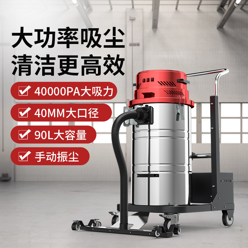 揚子C2/4800W工業吸塵器